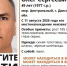 В Донском Тульской области пропал 49-летний мужчина - ИА Тульская служба новостей