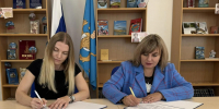 Фото: Псковская библиотека имени В. Я. Курбатова - InformPskov.Ru