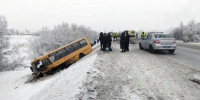 Фото: УМВД России по Архангельской области - News29.Ru