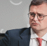 Кулеба попросил у властей Украины указаний на случай баллистического удара - Вечерняя Москва