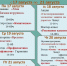 Анонс мероприятий ГБУ "ЦСО №11" - Центр соцобслуживания населения