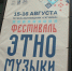 Фестиваль «Берёзовый домик» прошел в Гатчине - Spbdnevnik.ru