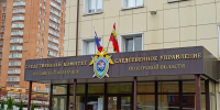 Следователи СК России найдут виновных в гибели курянки в приграничье - РИА Курск