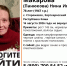 В Корткеросском районе ищут 78-летнюю женщину, не вернувшуюся из леса - ИА Комиинформ