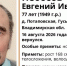 В лесах Гусь-Хрустального района пропал человек - Progorod33.Ru