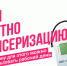 Диспансеризация помогает вовремя выявить риски для здоровья - Управление по делам молодежи