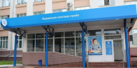 Саратовское УФНС рассказало об использовании «Витрины имущества банкротов» - Газета Репортер