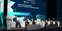 МЧС России приняло участие в IV Форуме «Арктика – Регионы» - МЧС Калининградской области