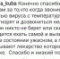 Где "скорые", врачи, лекарства и куда уходят "ковидные" миллионы в Севастополе? - Obyektiv.Press