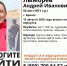 В Брянске оперативно нашли живым 55-летнего Андрея Лыморева - БрянскToday.Ru