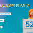 Более 1,5 тысячи обращений обработал ЦУР Липецкой области за неделю - LipetskNews.Ru