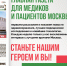 Новый выпуск уже здесь! - НИИ организации здравоохранения и медицинского менеджмента