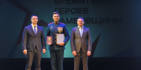 Выпускникам программы «Герои Тамбовщины» вручили дипломы - Tambov.Ru