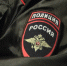 JPG Файл - УМВД Камчатского края 