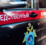 Тематическое фото Илья Аверьянов, ИА PrimaMedia - SakhalinMedia.Ru