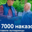 Больше семи тысяч наказов от лыткаринцев – в новую народную программу - Администрация г. Лыткарино