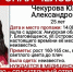 В Благовещенске пропала 25-летняя девушка - ИА Порт Амур