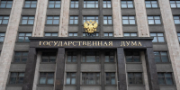 В Госдуме предложили установить ежегодную выплату семьям с детьми к 1 сентября - Петербургский дневник