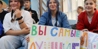 20260726172843 IMG 9733 - Институт развития образования