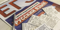 «Гонки по вузам». Филиппов: отмена ЕГЭ заставит школьников ездить за тысячи километров - MosRegToday.Ru