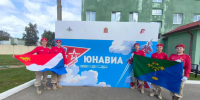 Юнармейцы из Партизанска вошли в пятёрку лучших команд России на игре «ЮНАВИА» - Министерство образования
