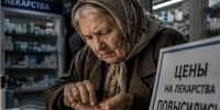 Пенсия не для всех: Почему половина страны обречена на 20 тысяч в месяц - ИА Хакасия