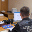 На Камчатке местный житель обвиняется в убийстве - Следственный комитет