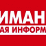 Жители ряда территорий Комсомольска должны принять меры для защиты своего имущества от возможного паводка на Амуре - Администрация г.Комсомольска-на-Амуре