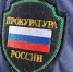 В Новосибирске начали проверку из-за гибели молодого рабочего - Сиб.фм