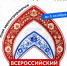 Учащихся и педагогов приглашают принять участие во Всероссийском патриотическом форуме - ВДЦ Океан