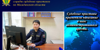 Судебные приставы применили наказание в виде административного ареста. - УФССП