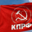 Призываем оппонентов к здравому смыслу и ответственности перед народом! Заявление Общероссийского штаба КПРФ по выборам - КПРФ