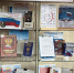 1 - Библиотека ГО Певек