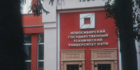 В новосибирском вузе создали нейросеть для систем цифровой криминалистики - 1-LINE