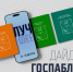 org photo 2026 08 17 10 41 47 - Газета Магаданская правда