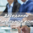 Вниманию пользователей объектов недвижимого имущества, расположенных в границах кадастровых кварталов 41:06:0010104, 41:06:0010107,  41:06:0010111, 41:06:0010112 и других заинтересованных лиц! - Министерство имущественных и земельных отношений