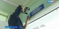 «Стало удобнее»: ремонт отделения травмы завершён в больнице имени Марии Шевчук Города юности - ГТРК Дальневосточная