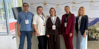 Форyм «Опорные города России» - Shushenskoe.Info