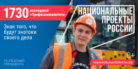 OOH_chszz_prof.jpg - Киренский район
