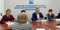 О реабилитации и диспансеризации бойцов СВО и их родных поговорят на этой неделе в партийных приемных - Единая Россия