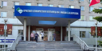 В краевой больнице Сергеева начал работу дневной стационар отделения челюстно-лицевой хирургии - Правительство Хабаровского края