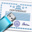 Увеличить - Приморская ТПП