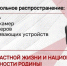 ФСБ предупреждает: скрытые камеры, GPS-трекеры, прослушивающие устройства - угроза частной жизни и национальной безопасности Родины - Куйбышевский район