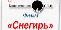Библиотеки Находки приглашают на киносеанс - Администрация Находкинского городского округа
