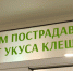 Обложка новости - Иркутская ГТРК