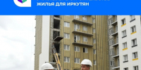 Более 4,3 тысячи объектов коммунальной инфраструктуры обновили в России при участии Фонда развития территорий - Министерство жилищной политики и энергетики