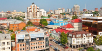 Город Пермь - Новый Компаньон