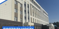   - Управление по обеспечению деятельности судей