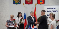 В Уссурийске вручили ключи от благоустроенных квартир детям-сиротам, оставшимся без попечения родителей. - Ussur.Net