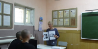 В следственном изоляторе № 1 прошла литературная викторина для несовершеннолетних - УФСИН